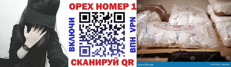 Купить наркотики сайты Мышкин A PVP Псилоцибиновые грибы Меф мяу мяу ГАШИШ Кокаин Конопля