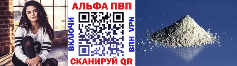 сколько стоит даркнет состав Alfa_PVP крисы CK Мышкин
