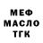 ТГК концентрат Buzurg Mushkiev