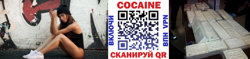 КОКАИН Колумбийский  маркетплейс телеграм  Мышкин 