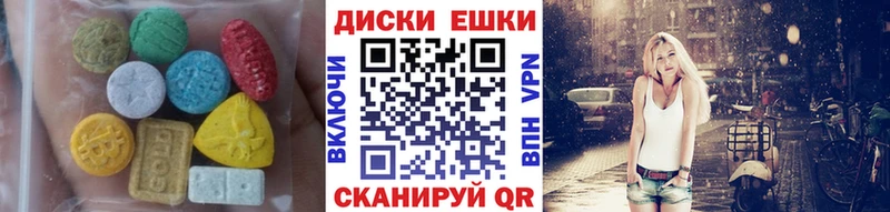 ЭКСТАЗИ круглые  blacksprut онион  Мышкин 