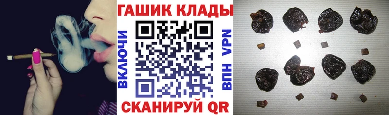 kraken онион  где можно купить   Мышкин  ГАШ ice o lator 