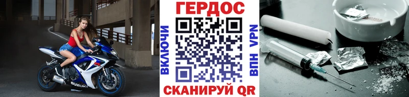 Героин белый  сколько стоит  Мышкин 