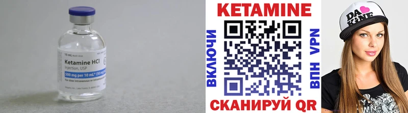 купить наркотик  Мышкин  КЕТАМИН VHQ 