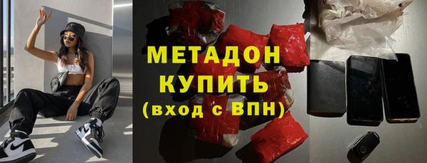 сатива Армянск