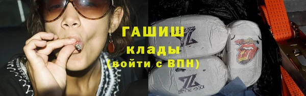 мефедрон VHQ Аркадак