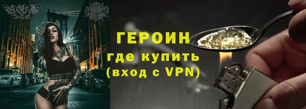 сатива Армянск