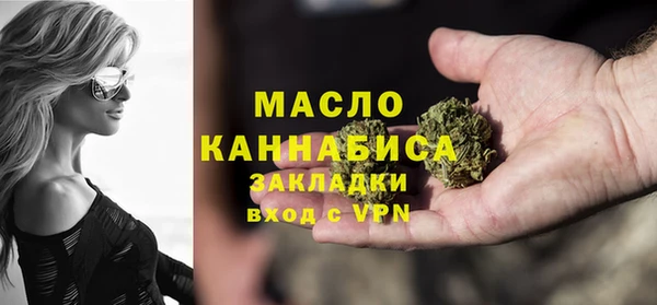 мефедрон VHQ Аркадак