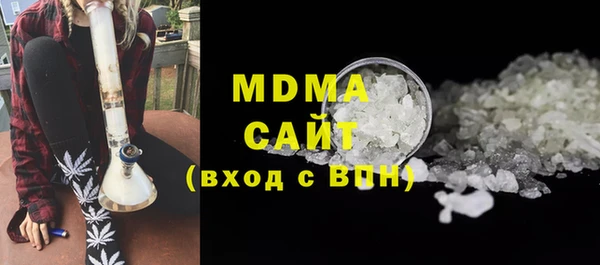 сатива Армянск