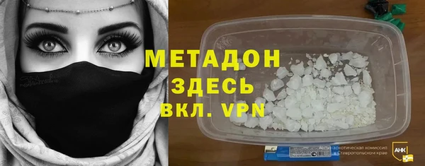 мефедрон VHQ Аркадак
