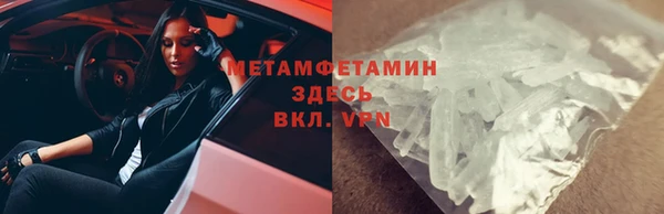 сатива Армянск