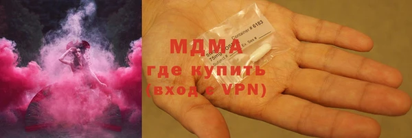 сатива Армянск
