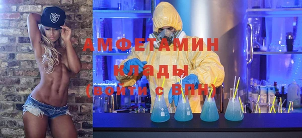 мефедрон VHQ Аркадак