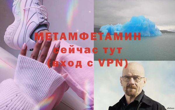 сатива Армянск