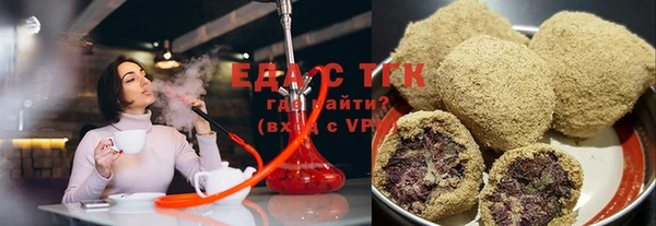 синтетический гашиш Алексин