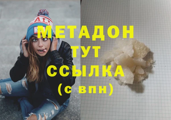 сатива Армянск