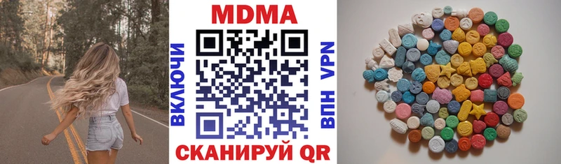 MDMA VHQ  Мышкин 