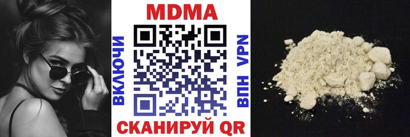 MDMA crystal Мышкин
