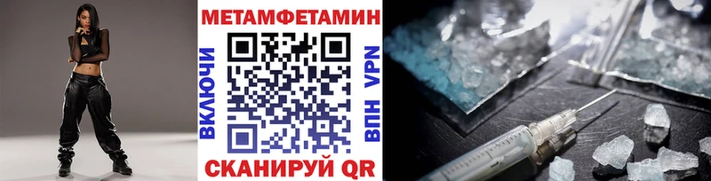 ссылка на мегу ONION  Мышкин  МЕТАМФЕТАМИН винт 