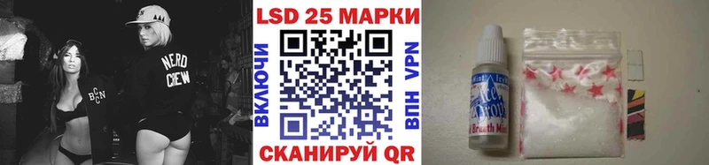 Наркотические марки 1500мкг  МЕГА как зайти  Мышкин 