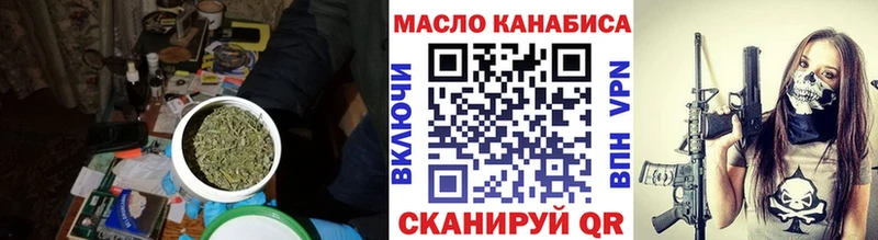 купить   Мышкин  Дистиллят ТГК жижа 