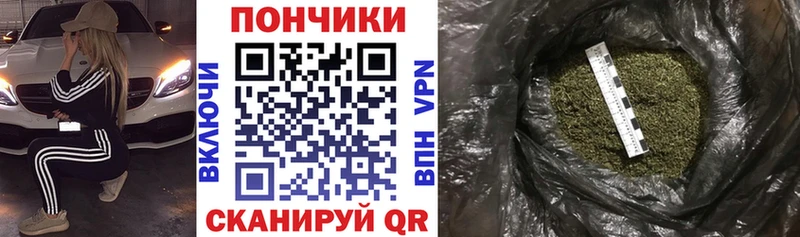где купить   Мышкин  Конопля план 